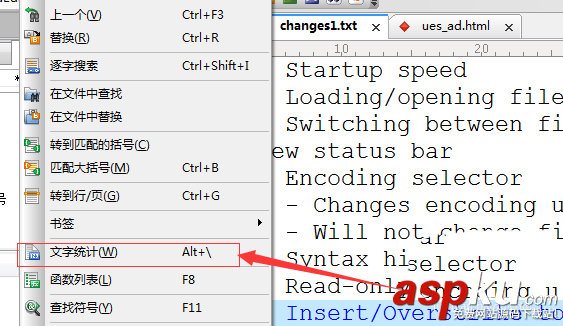 UltraEdit,文檔,統計字數,字符統計