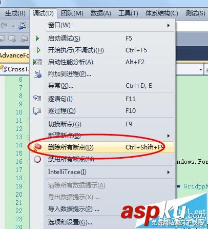 vs2010,取消所有斷點,vs2010斷點