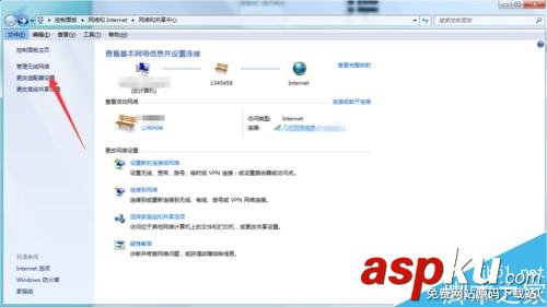 apache服務器,啟動失敗