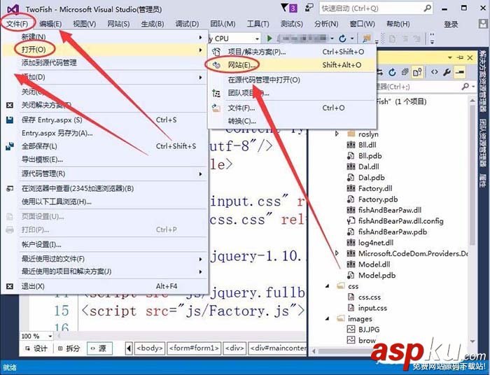 VisualStudio,用戶文件
