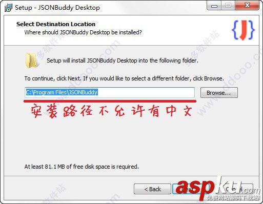JSONBuddy,安裝