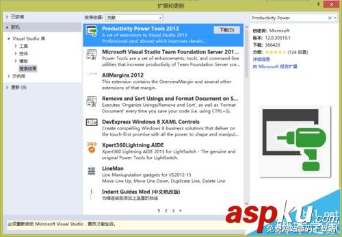 visual,studio,選項卡,2013,visualstudio2013教