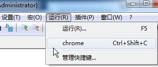 notepad,瀏覽器