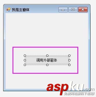 visualstudio,項目,窗體