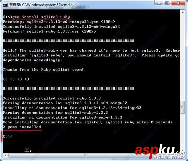 web開發框架,Ruby,rails,Ruby下載,rails安裝