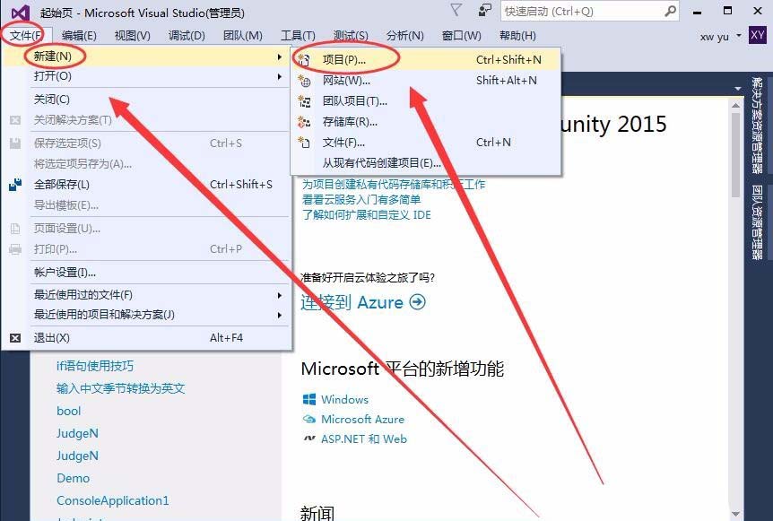 VisualStudio,if語句,大括號