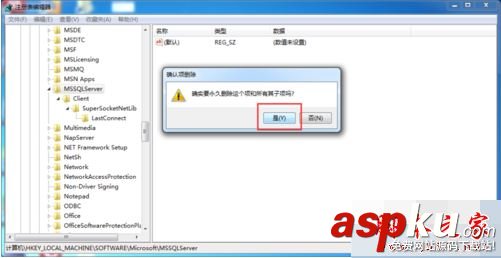 sqlserver2016,安裝,失敗