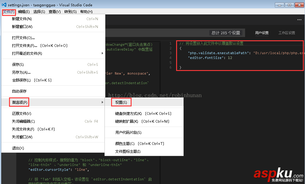 vscode,編輯,調試php