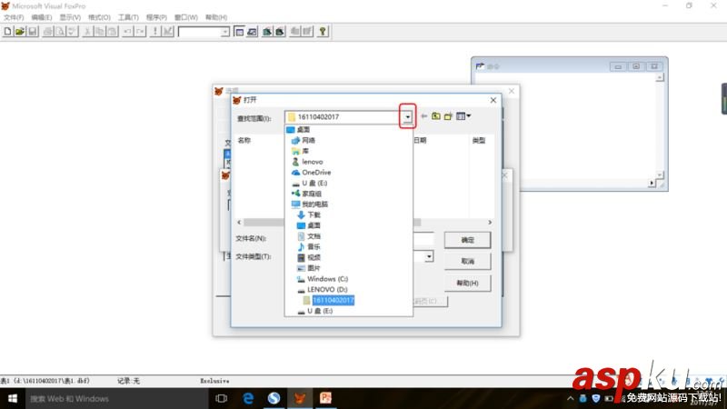 Visual,FoxPro,默認文件