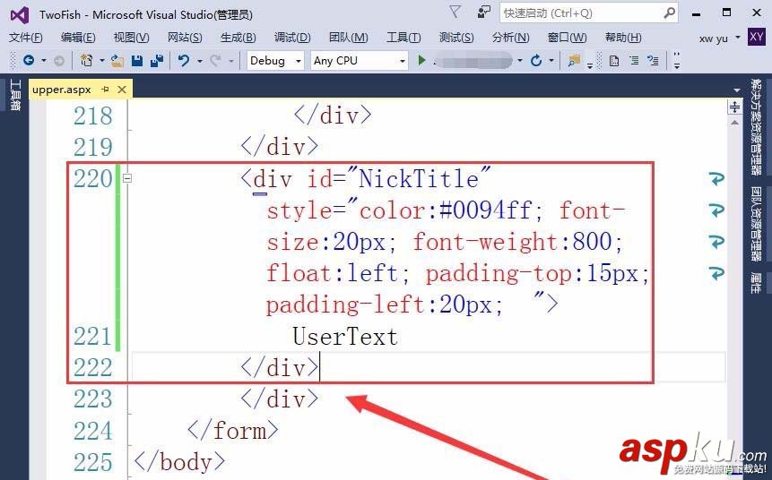 vs2015,登錄,昵稱