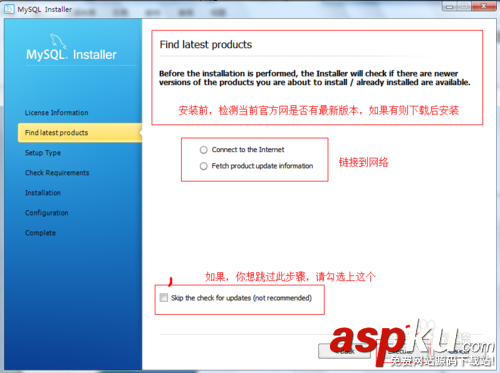 mysql5.7安裝教程,mysql5.7.13安裝教程,mysql5.7安裝圖文教程