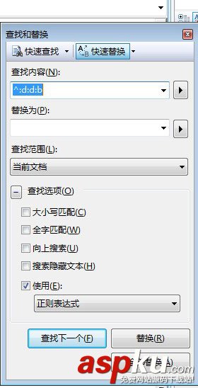 代碼行前,數字