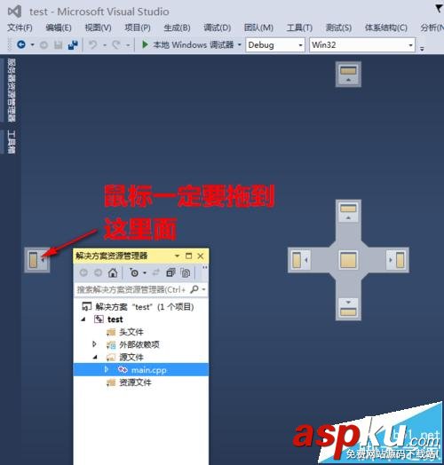 vs2013解決方案管理器