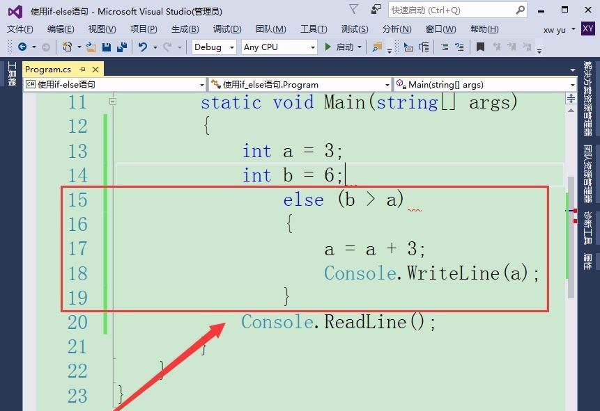 vs2015,語句
