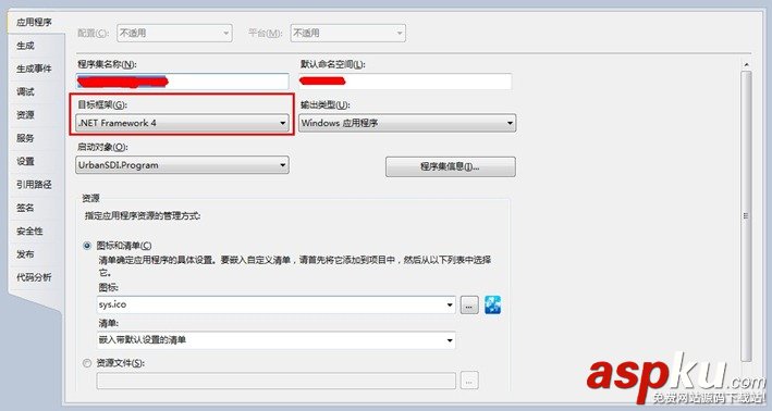 VS2010,無法調試