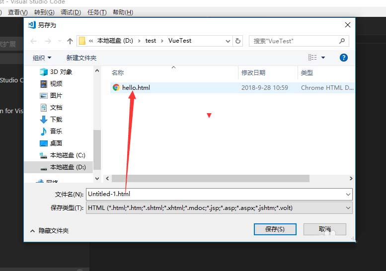 vscode,生成,html代碼