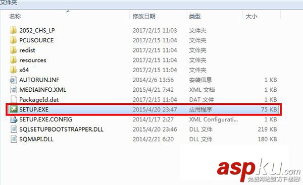 SQLServer2014Express,SQLServer2014安裝教程,SQLServer2014Express安裝教程