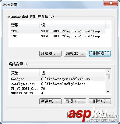 jdk環境變量配置,java,jdk環境變量,jdk