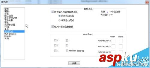 notepad,瀏覽器