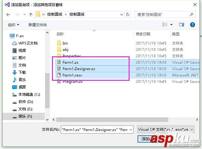 visualstudio,項目,窗體