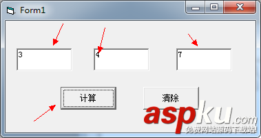 VB6.0,加法,計算器