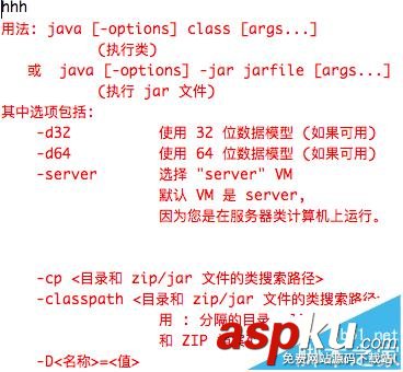 eclipse,jni開發