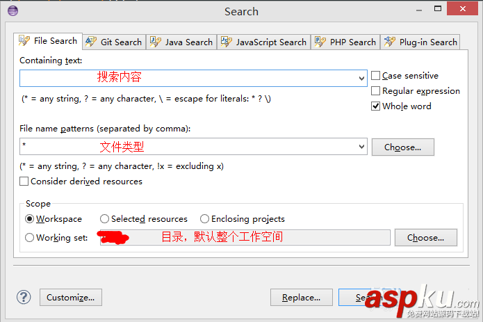eclipse,關鍵字