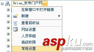 SharePoint,創建網站