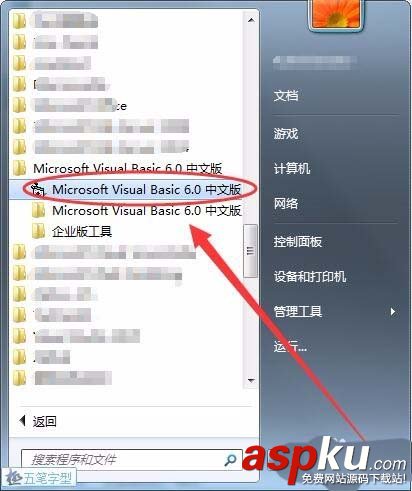 VB6.0,字體格式,字體大小