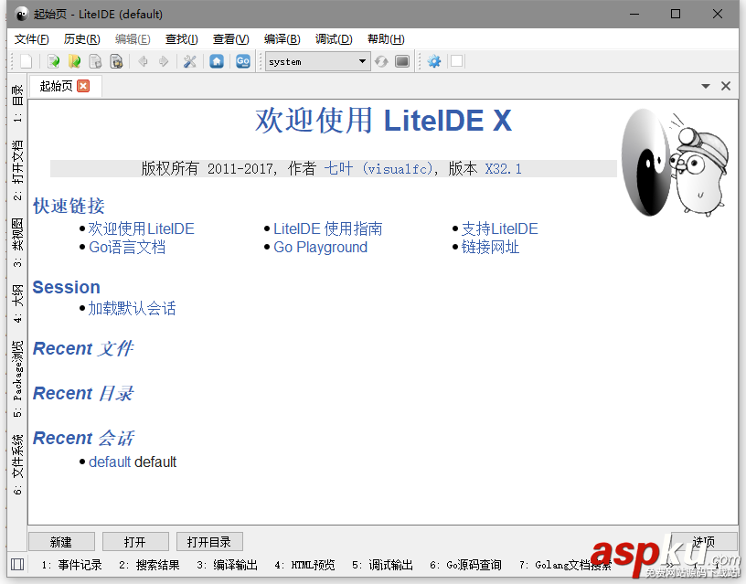 go運行環境,Windows,安裝,配置