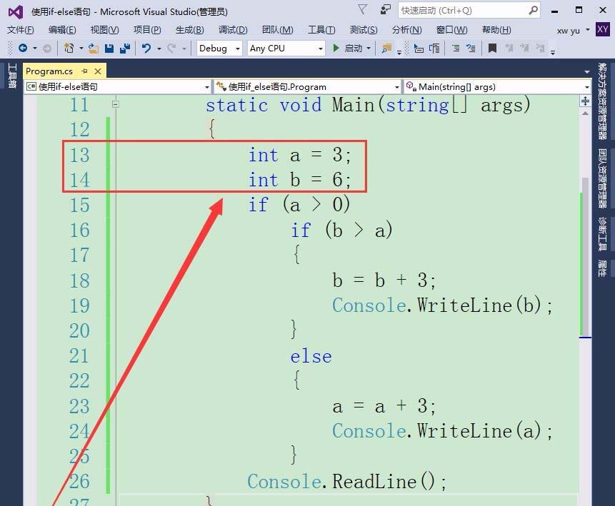 vs2015,語句