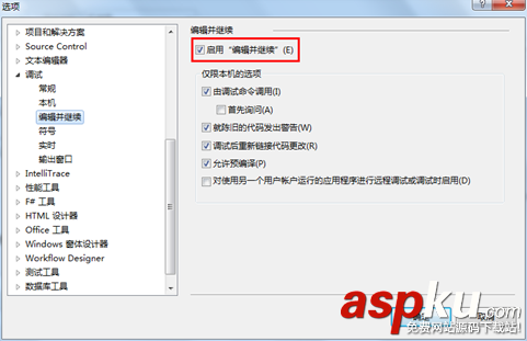 VS2010,無法調試
