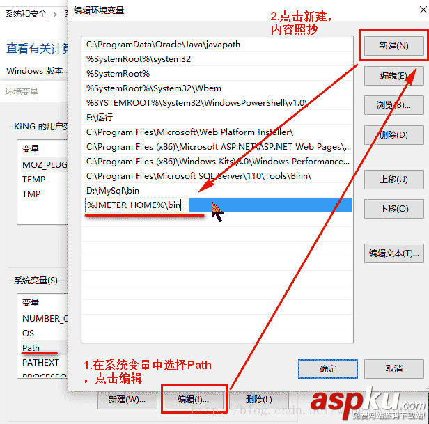 Jmeter,安裝,配置