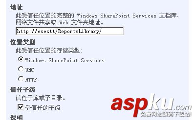 Analysis,Services,SharePoint,發布報表