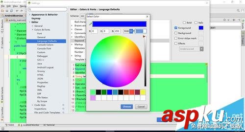 AndroidStudio,關鍵字,顏色