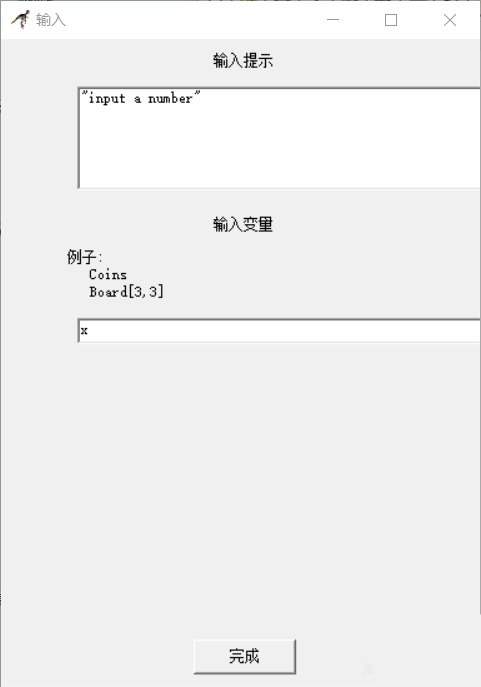 Raptor,閏年