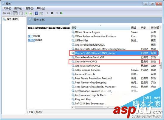 oracle12c安裝教程,oracle12c下載,Oracle,Database,數據庫