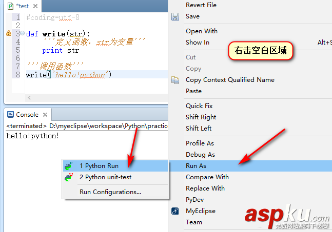 myeclipse,python,函數