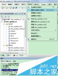 error,c2859,vs2005,vs2005下載