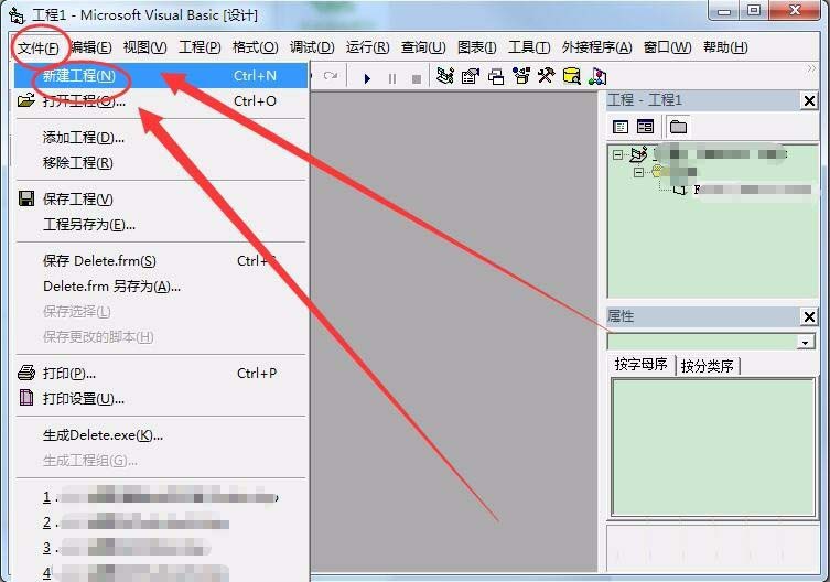 VB,批量刪除,txt