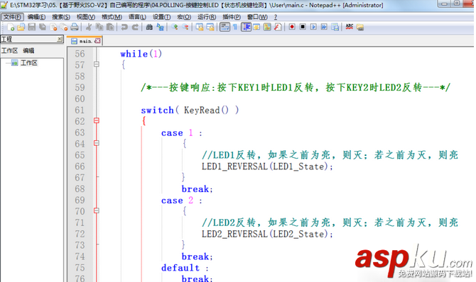 Notepad++,字體格式,字體