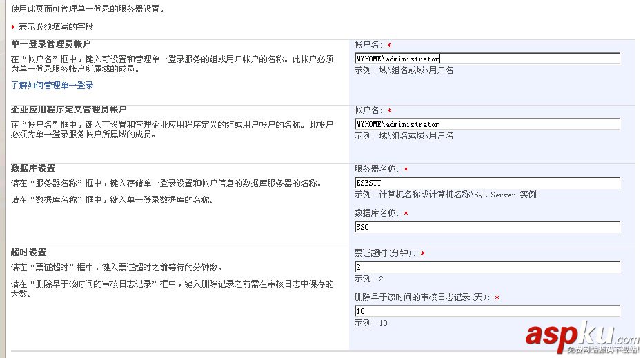 Analysis,Services,SharePoint,發布報表