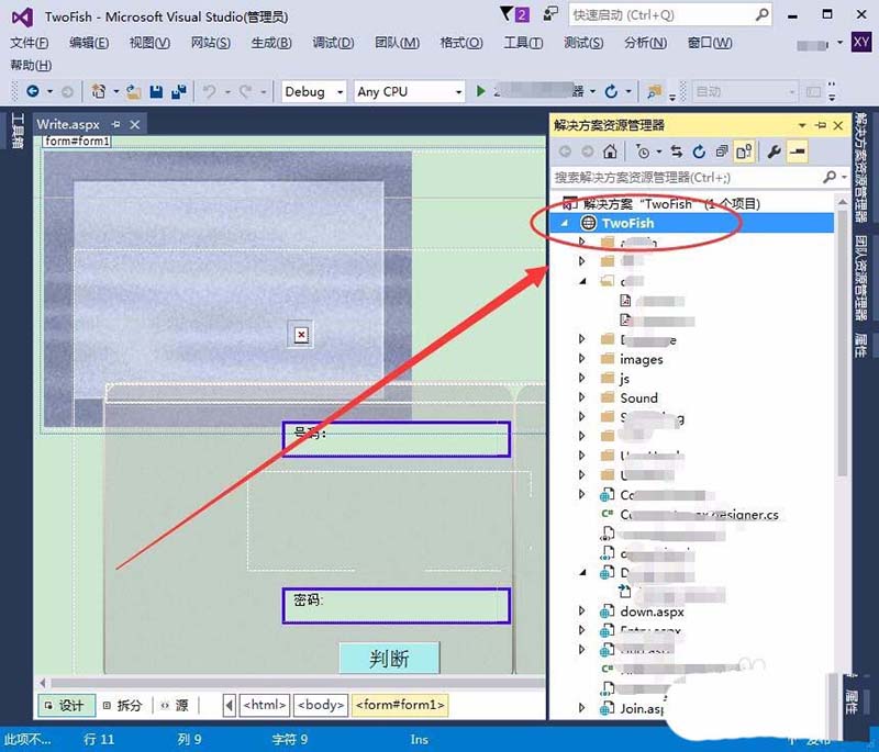 vs,ASP.Net,文件夾,選項