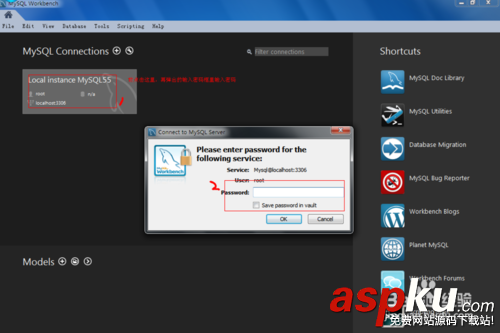 mysql5.7安裝教程,mysql5.7.13安裝教程,mysql5.7安裝圖文教程
