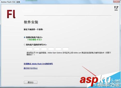 adobe,flash,cs4,cs4下載,cs4教程
