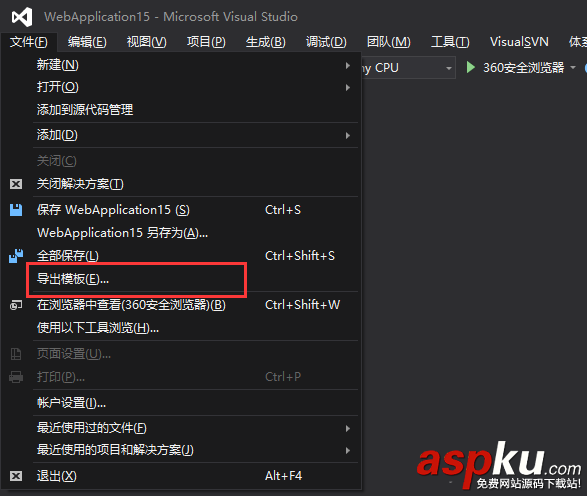 VisualStudio,項目,模板