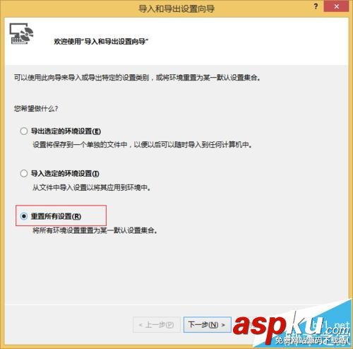 vs2013,開發環境