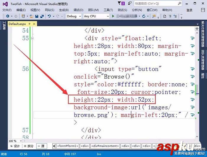 VisualStudio,按鈕,網頁