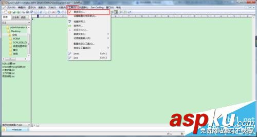 editplus關聯文件,editplus設置文件關聯,editplus關聯txt