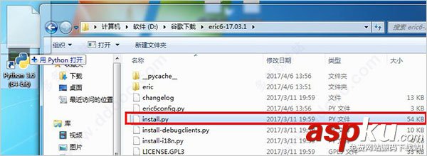 Eric6,PyQt5,Python3,eric,教程,Python3安裝